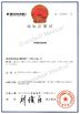 Cina Jinan Grandwill Medical Technology Co., Ltd. Certificazioni